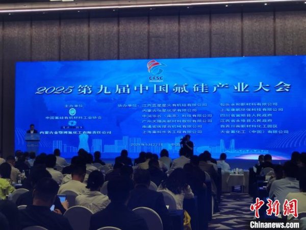 容新策略 内蒙古包头市按下氟材料产业快进键 打造千亿级产业集群