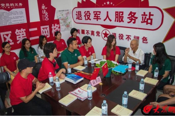 易策略 青岛科技大学“青春探疆 筑梦天山”社会实践队：以语言为桥连接民族情谊 以青春之力助力乡村振兴